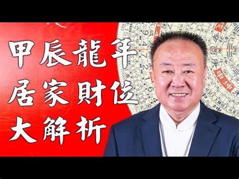 謝沅瑾 收費|謝沅瑾風水服務：收費如何計算？